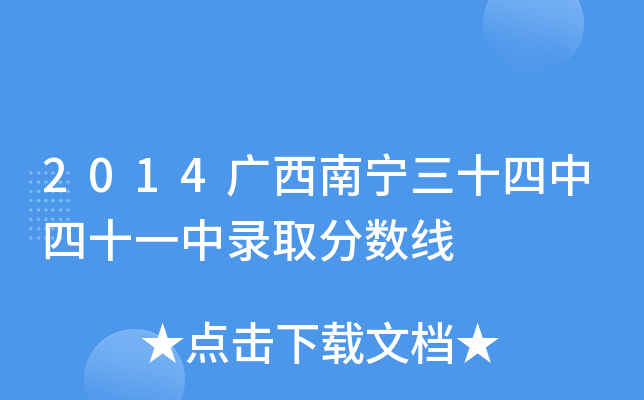 2014Vόʮʮһȡ?jn)?sh)
