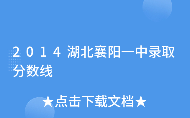 2014һȡ?jn)?sh)