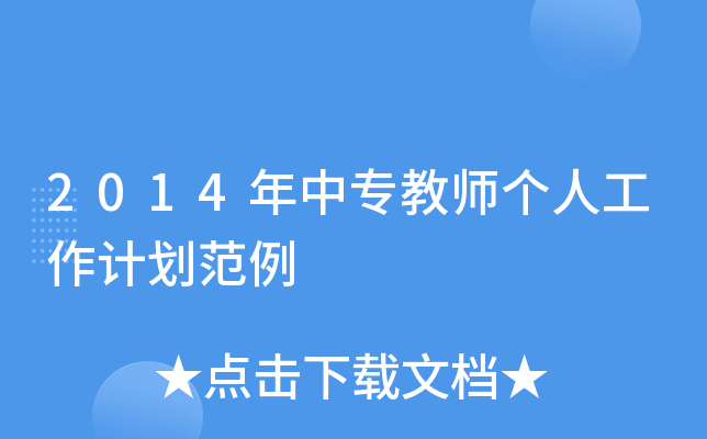 2014Ќ̎˹Ӌ