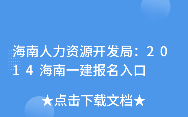 YԴ_(ki)l(f)֣2014һ(bo)