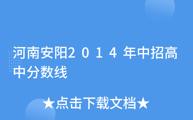 ϰ2014из֔