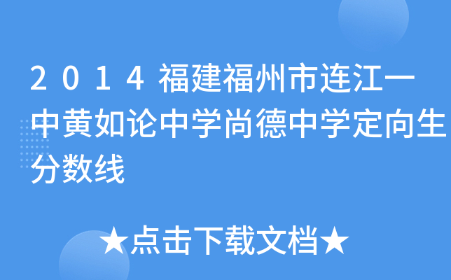 2014BһSՓЌW(xu)еЌW(xu)?jn)?sh)