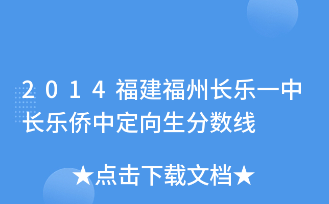 2014L(zhng)һL(zhng)Sж?jn)?sh)