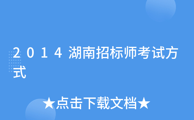 2014И(bio)ԇʽ