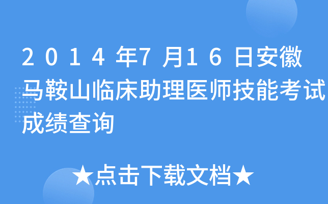 2014716հRɽRt(y)ܿԇɿԃ