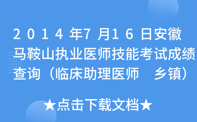 2014716հRɽ(zh)I(y)t(y)ܿԇɿԃRt(y) l(xing)(zhn)