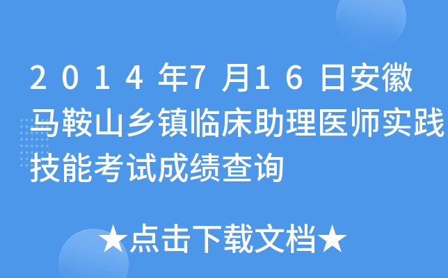 2014716հRɽl(xing)(zhn)Rt(y)(sh)`ܿԇɿ(j)ԃ