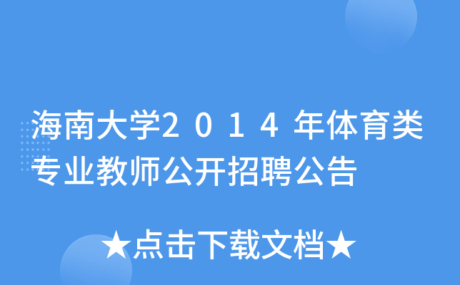 ϴW(xu)2014wI(y)̎_Ƹ