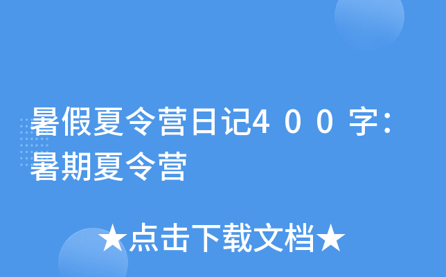 I(yng)ӛ400֣I(yng)