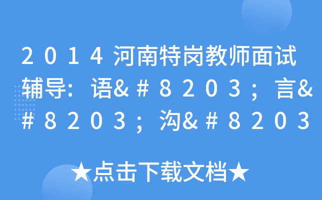 2014؍̎ԇo(do):Z​​​ͨ​​
