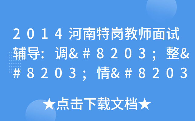2014؍̎ԇo(do):{(dio)​​​w​​