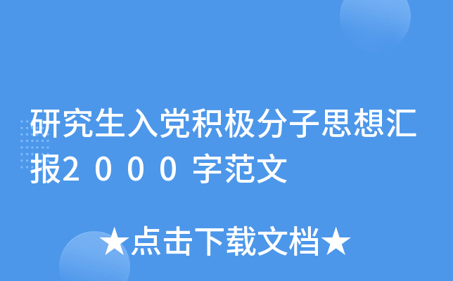 оheO˼?yn)R(bo)2000ַ