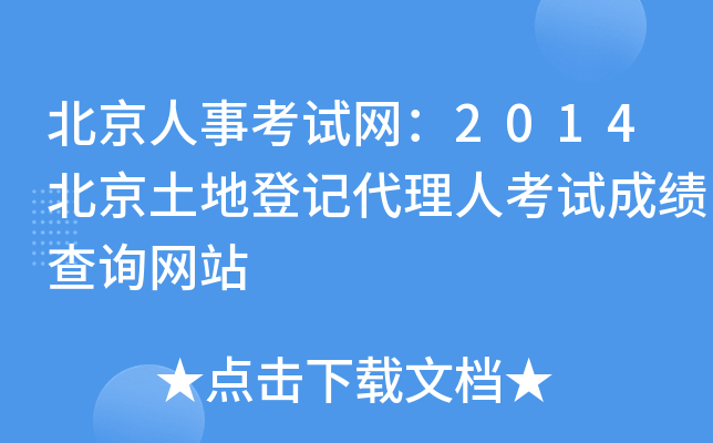 ¿ԇW(wng)2014صӛ˿ԇɿԃW(wng)վ