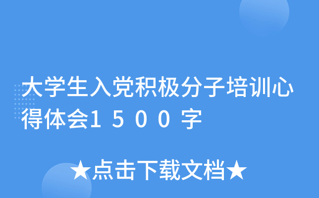 W(xu)heOӖ(xn)ĵw(hu)1500