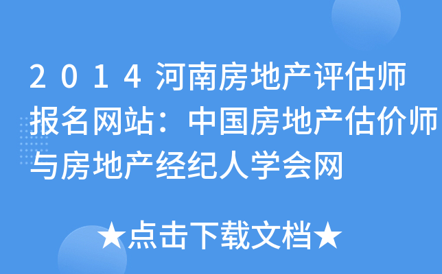 2014Ϸخa(chn)u(bo)W(wng)վЇخa(chn)r(ji)cخa(chn)(jng)o(j)ˌW(xu)W(wng)