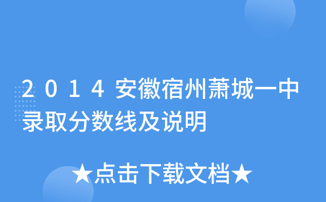 2014ʒһȡ?jn)?sh)f