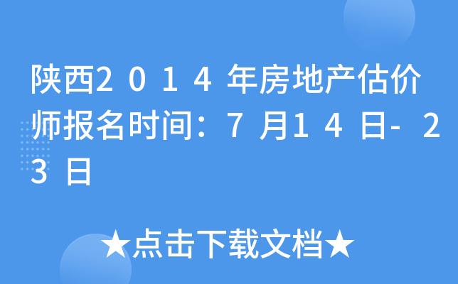 2014귿خa(chn)rrg714-23