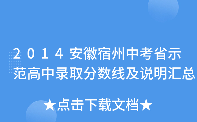 2014пʡʾȡ?jn)?sh)f(shu)R