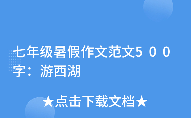 꼉(j)ķ500֣