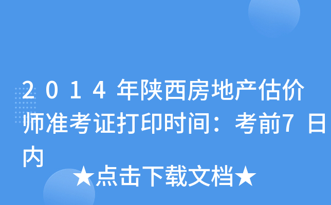 2014خa(chn)r(zhn)Cӡrgǰ7Ճ(ni)
