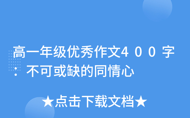 һ꼉(yu)400֣ɻȱͬ