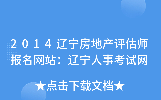 2014|خa(chn)uW(wng)վ|¿ԇW(wng)
