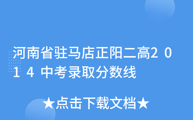 ʡvRꖶ2014пȡ?jn)?sh)