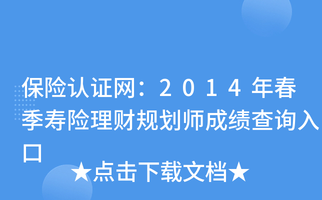 UJCW2014괺UؔҎ(gu)ɿԃ