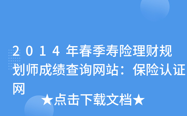 2014괺UؔҎ(gu)ɿԃWվUJCW