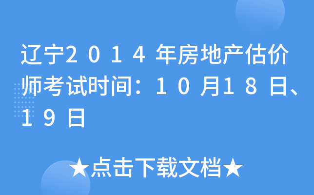 |2014귿خa(chn)r(ji)ԇr(sh)g1018ա19