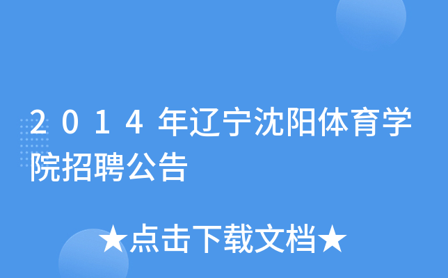 2014|wW(xu)ԺƸ