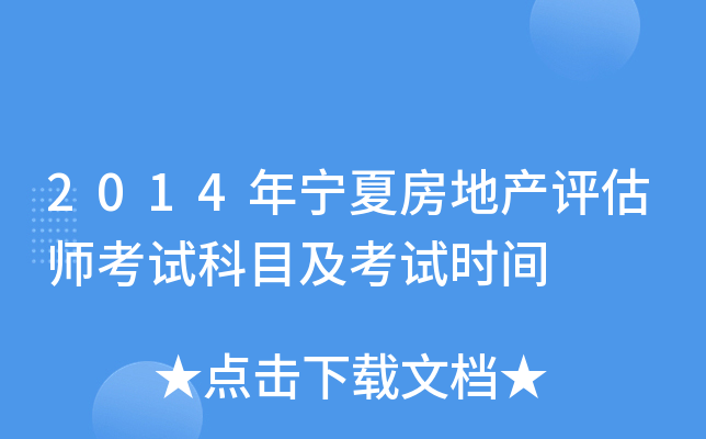 2014ꌎķخa(chn)uԇĿԇrg