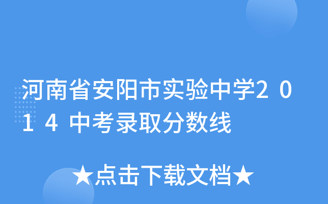 ʡ(yng)Ќ(sh)(yn)ЌW(xu)2014пȡ?jn)?sh)