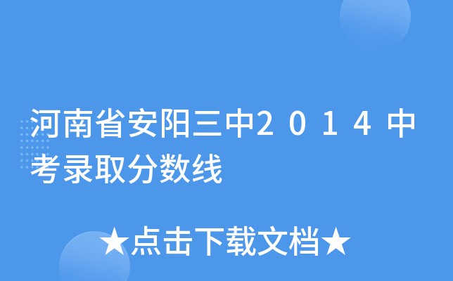 ʡ2014пȡ?jn)?sh)
