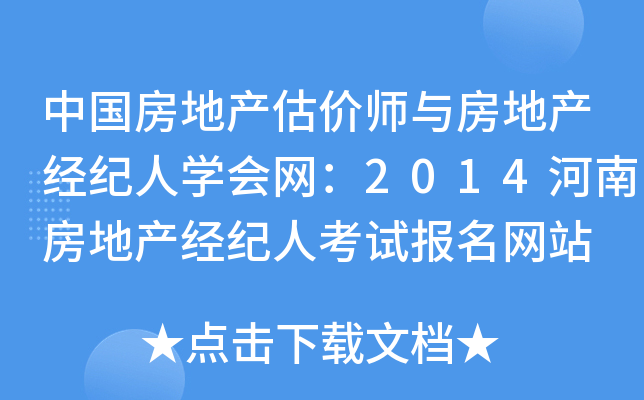 Ї(gu)خa(chn)r(ji)cخa(chn)(jng)o(j)ˌW(xu)(hu)W(wng)2014Ϸخa(chn)(jng)o(j)˿ԇ(bo)W(wng)վ