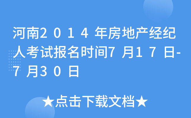 2014귿خa(chn)(jng)o˿ԇrg717-730