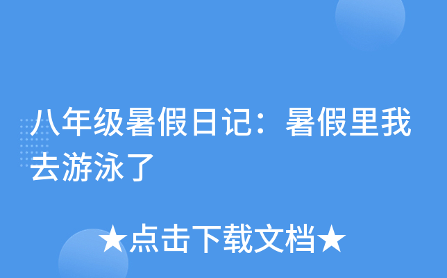꼉ӛȥӾ