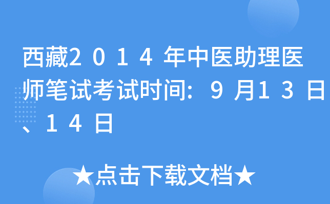 2014t(y)t(y)Pԇԇr(sh)g:91314