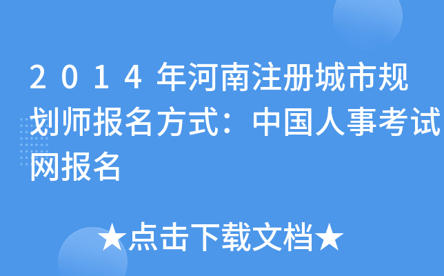 2014עԳҎ(gu)ʽЇ¿ԇW(wng)