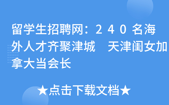 WƸW(wng)240˲R۽ |Ůô󮔕L