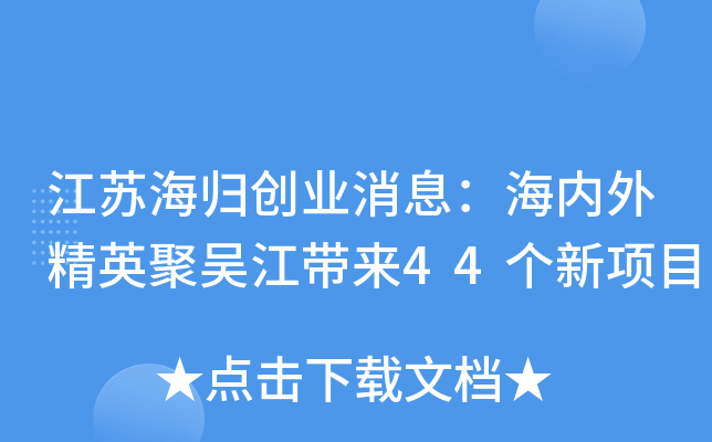 Kw(chung)I(y)Ϣ(ni)⾫Ӣۅǽ44Ŀ