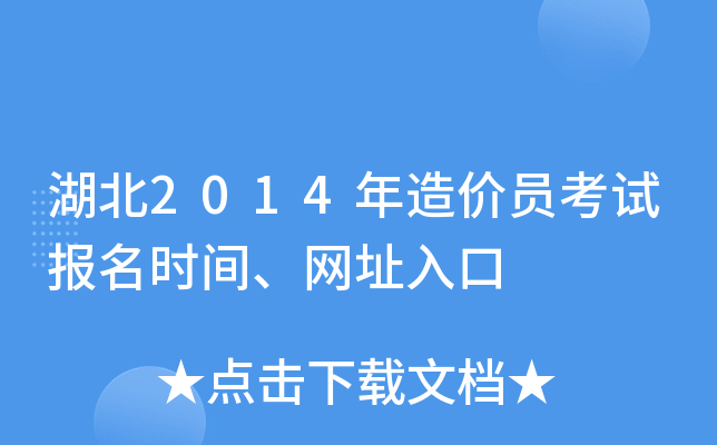 2014r(ji)Tԇ(bo)r(sh)gW(wng)ַ