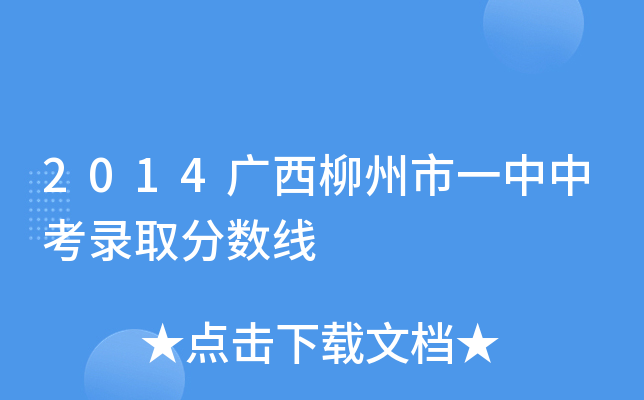 2014Vһпȡ?jn)?sh)(xin)