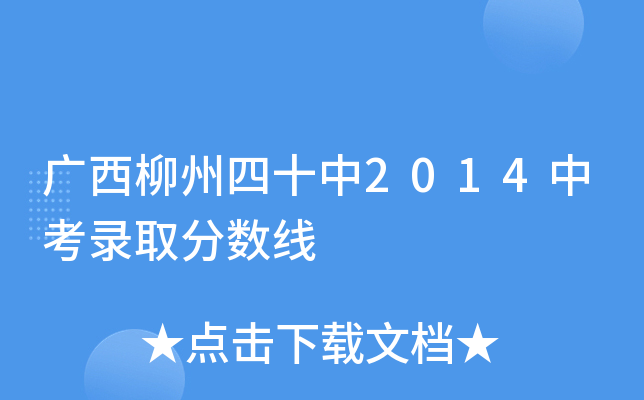 Vʮ2014пȡ?jn)?sh)