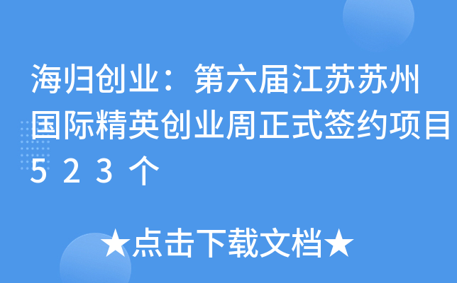 w(chung)I(y)ýKK݇(gu)HӢ(chung)I(y)ʽs(xing)Ŀ523(g)
