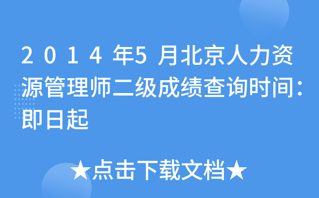20145±YԴ펟ɿԃrg
