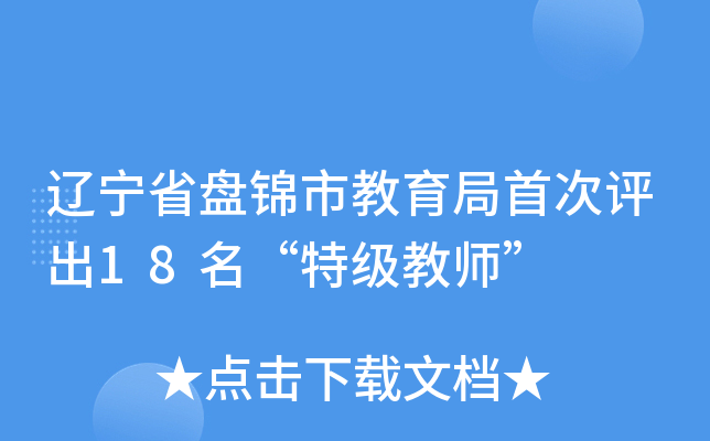 |ʡP\н״u18ؼ̎