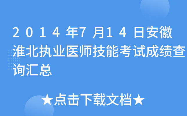 2014714հջ(zh)I(y)t(y)ܿԇɿԃR