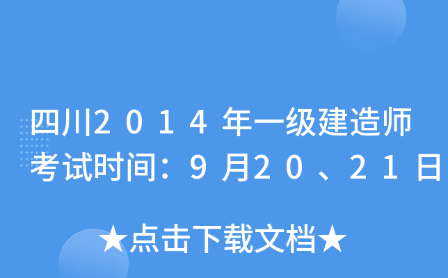 Ĵ2014һ쎟ԇrg92021