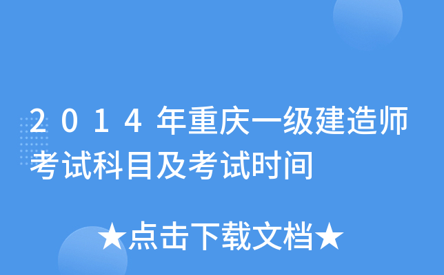 2014ؑcһ쎟ԇĿԇrg